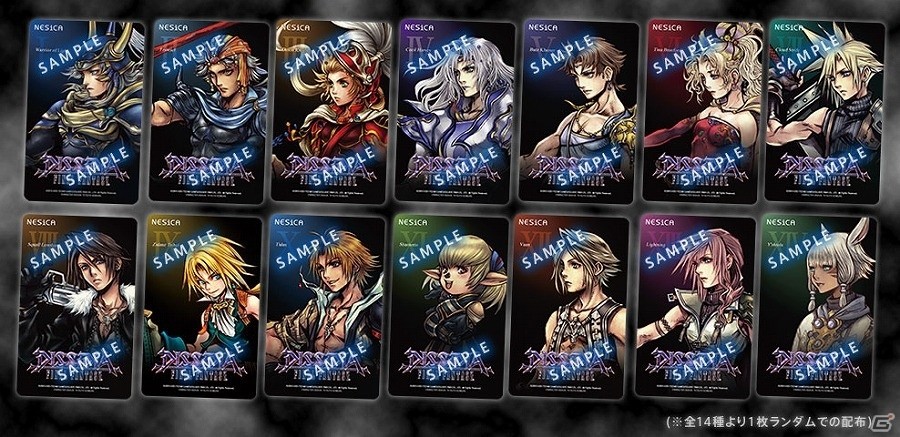 ディシディア ファイナルファンタジー Nt トレーディングカード