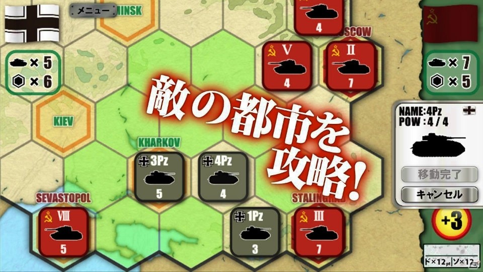 Windows版「総統指令‐Unternehmen BARBAROSSA‐」が配信開始！「百年戦争」は新たなシステムで開発を再開の画像3