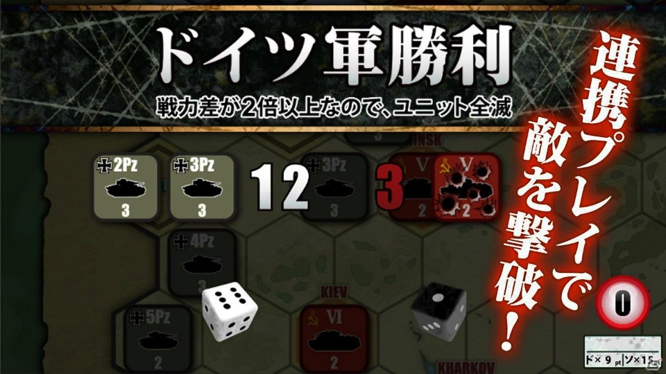 Windows版「総統指令‐Unternehmen BARBAROSSA‐」が配信開始！「百年戦争」は新たなシステムで開発を再開の画像5