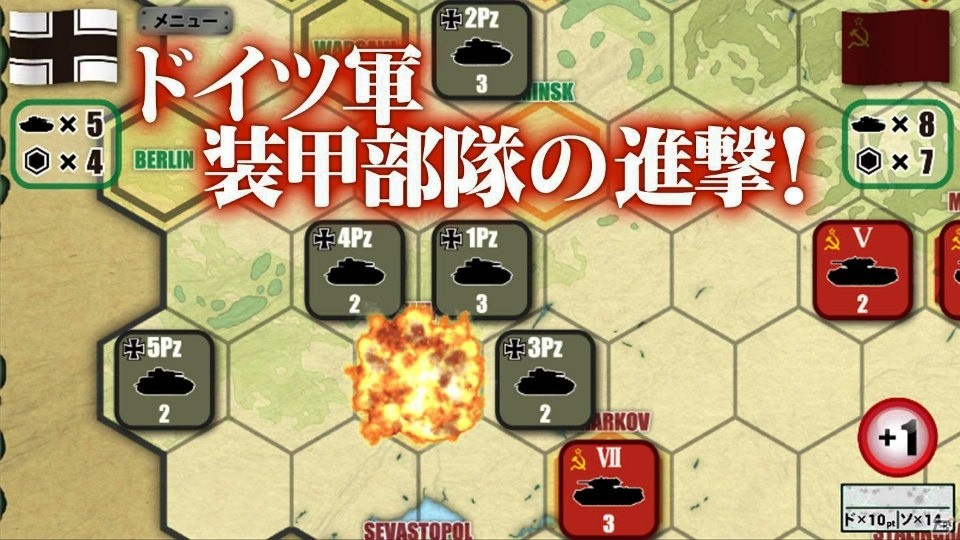 Windows版「総統指令‐Unternehmen BARBAROSSA‐」が配信開始！「百年戦争」は新たなシステムで開発を再開の画像6