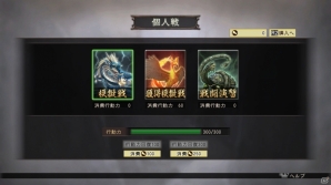 PS3/PS Vita「三國志12 対戦版」“「三國志」の日英傑セット”で劉備・孫権・曹操などが集結の画像8
