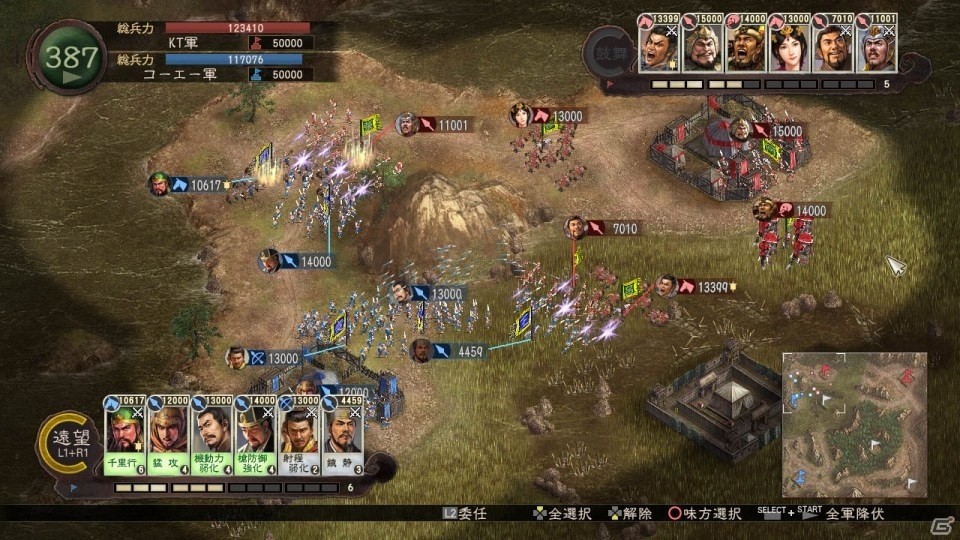 PS3/PS Vita「三國志12 対戦版」“「三國志」の日英傑セット”で劉備・孫権・曹操などが集結の画像10