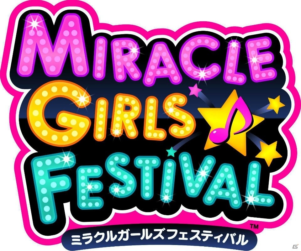 「ミラクルガールズフェスティバル」「初音ミク -Project DIVA- X」が「アニメJAM2015」に試遊出展！の画像1