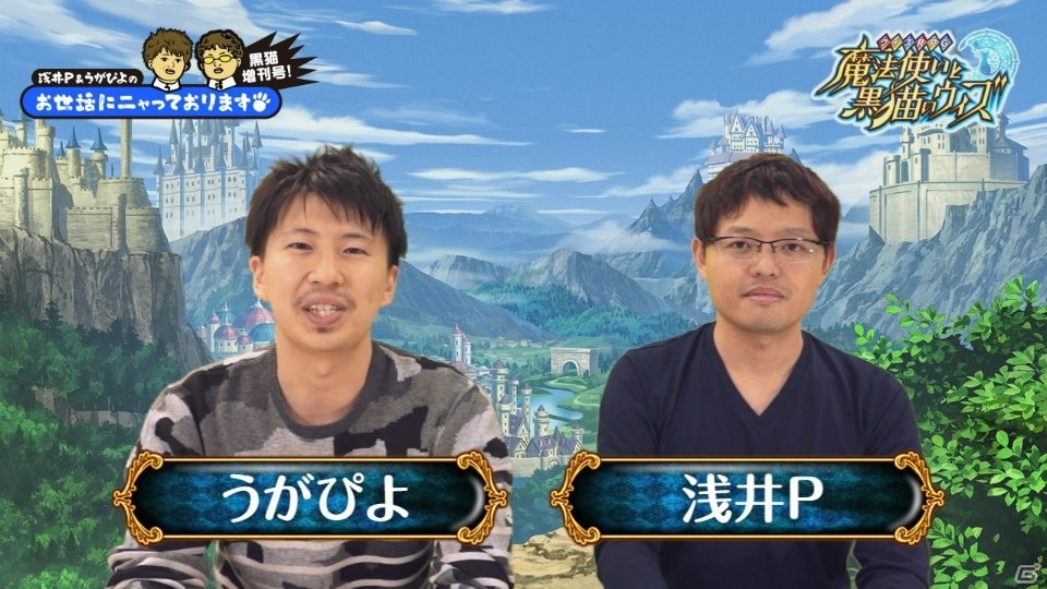 iOS/Android「クイズRPG 魔法使いと黒猫のウィズ」の2015年クリスマス限定精霊などを紹介する公式Web動画が前後編で公開の画像1