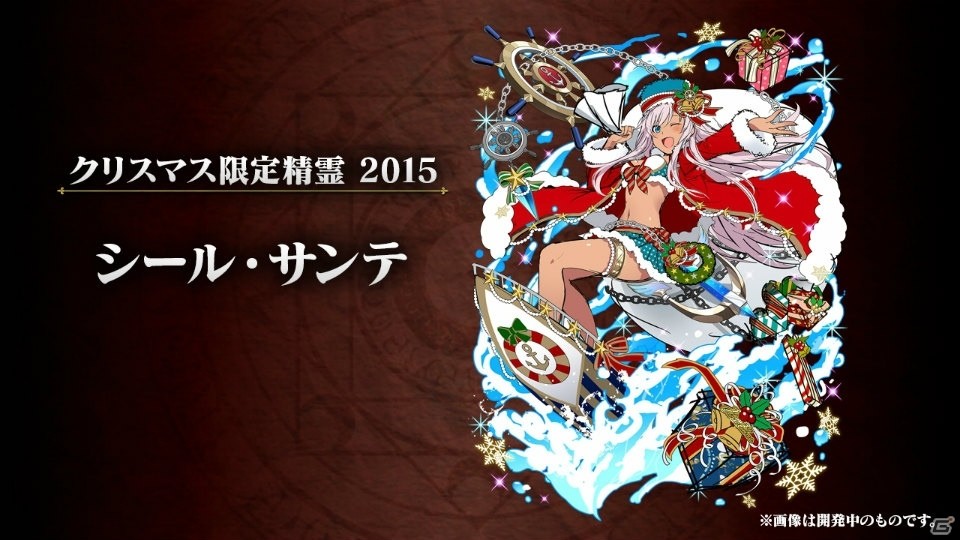 iOS/Android「クイズRPG 魔法使いと黒猫のウィズ」の2015年クリスマス限定精霊などを紹介する公式Web動画が前後編で公開の画像2
