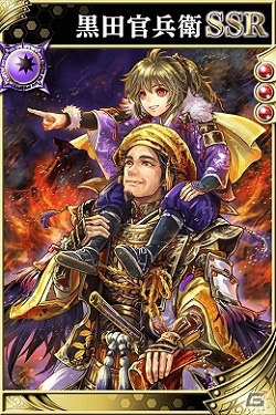 iOS/Android「戦国やらいでか -乱舞伝-」“誰が信長を殺ったのか？”に足利義昭をはじめとした武将が新たに登場の画像4