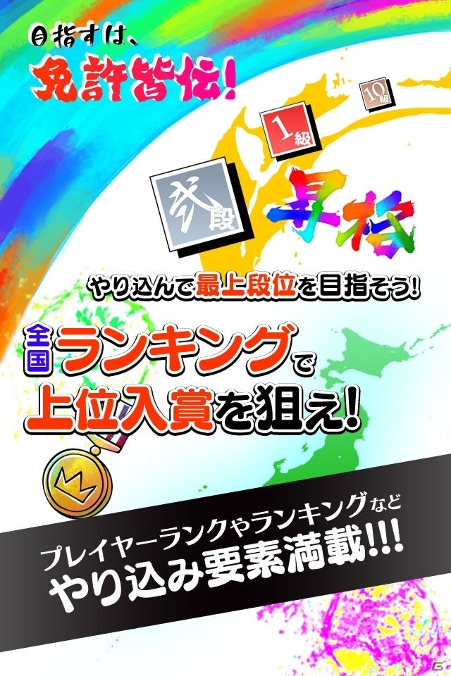 無料で遊べる楽曲が時間毎に変化する音楽ゲーム「nanobeat」がiOS/Androidでリリース―上高治己氏、小野秀幸氏ら57組のアーティストが参加の画像3