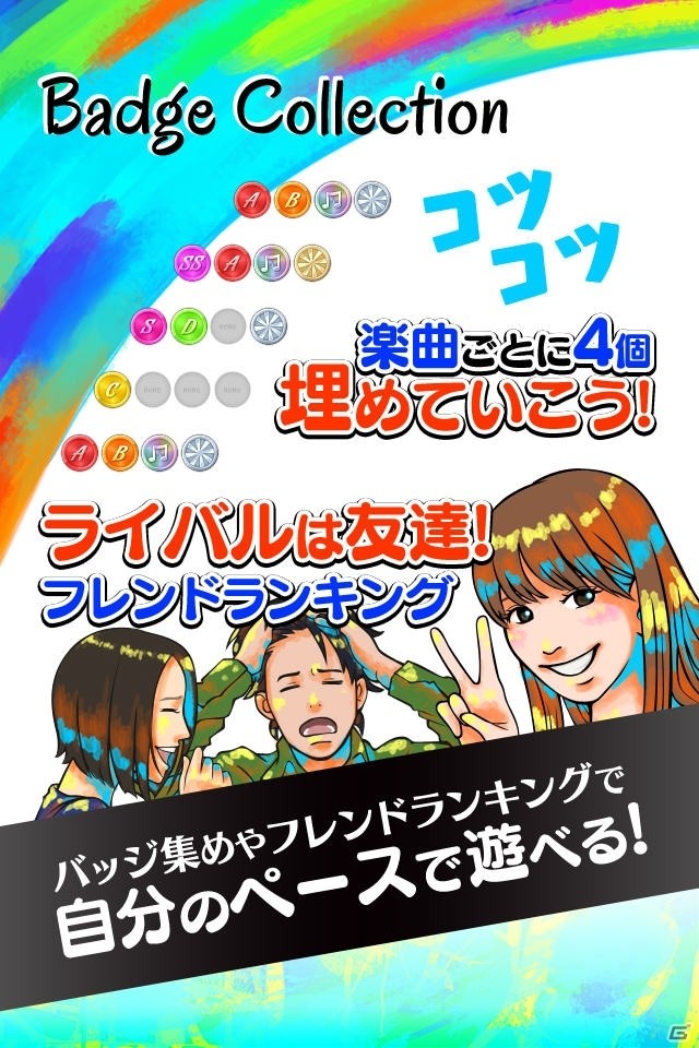 無料で遊べる楽曲が時間毎に変化する音楽ゲーム「nanobeat」がiOS/Androidでリリース―上高治己氏、小野秀幸氏ら57組のアーティストが参加の画像4