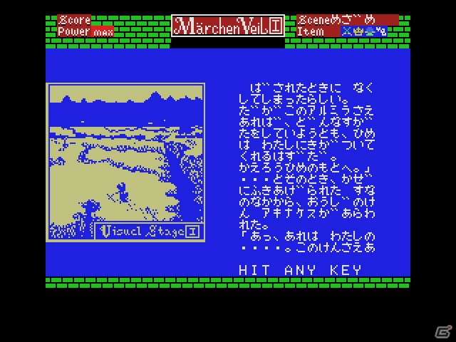 魅せるおとぎ話「メルヘンヴェール（MSX版）」が「プロジェクトEGG」にて配信開始！の画像3