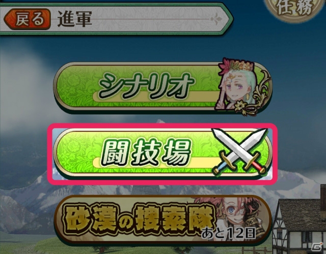 iOS/Android「姫王と最後の騎士団」期間限定システム「闘技場」が実装！新ユニット「シルバリーローズ アーニス」もガチャに登場の画像1
