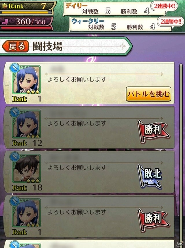 iOS/Android「姫王と最後の騎士団」期間限定システム「闘技場」が実装！新ユニット「シルバリーローズ アーニス」もガチャに登場の画像2