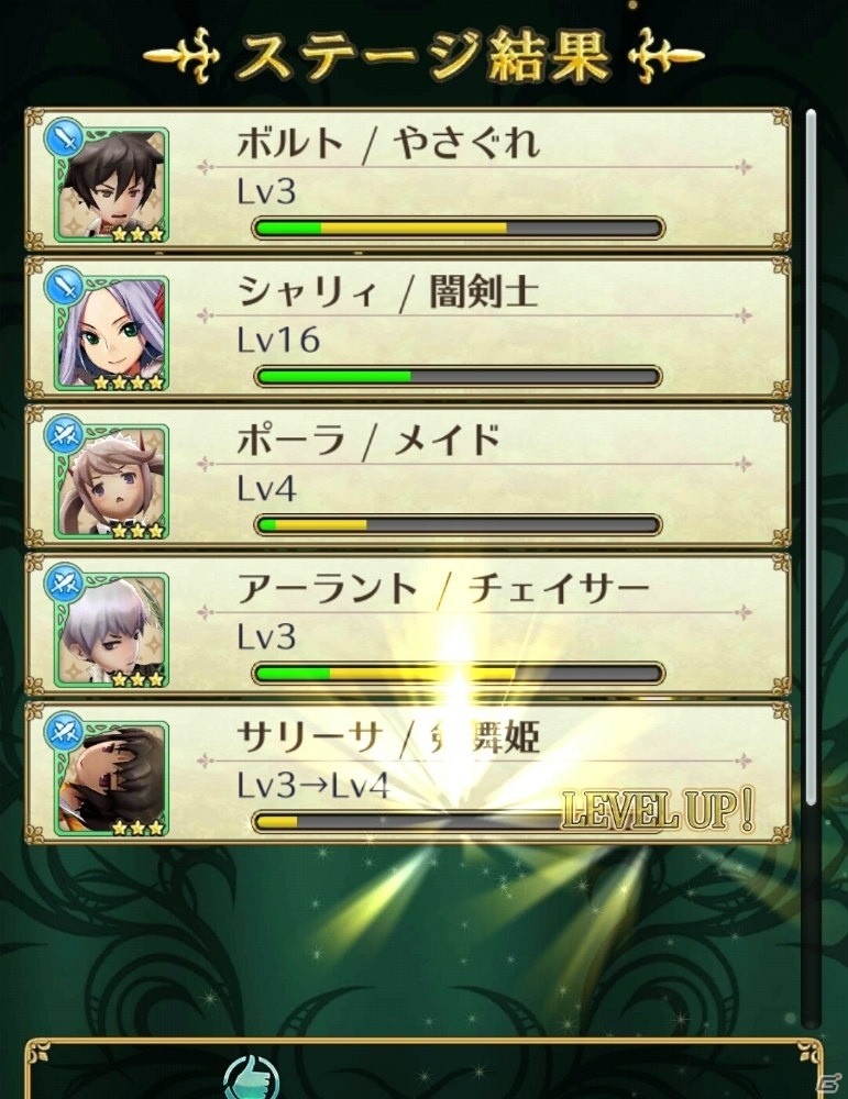 iOS/Android「姫王と最後の騎士団」期間限定システム「闘技場」が実装！新ユニット「シルバリーローズ アーニス」もガチャに登場の画像4