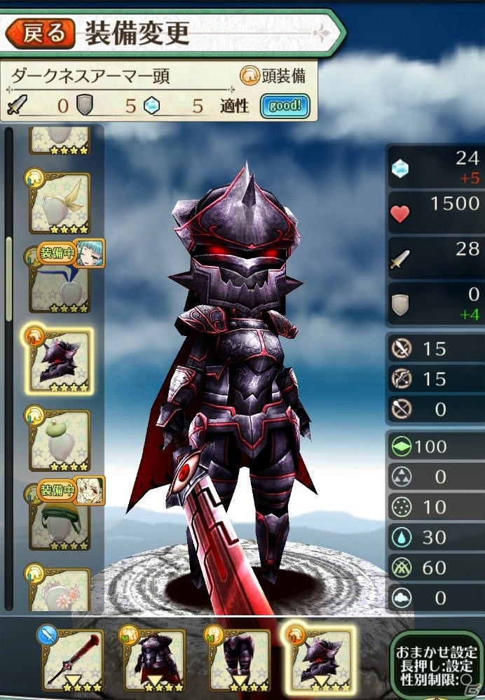 iOS/Android「姫王と最後の騎士団」期間限定システム「闘技場」が実装！新ユニット「シルバリーローズ アーニス」もガチャに登場の画像5