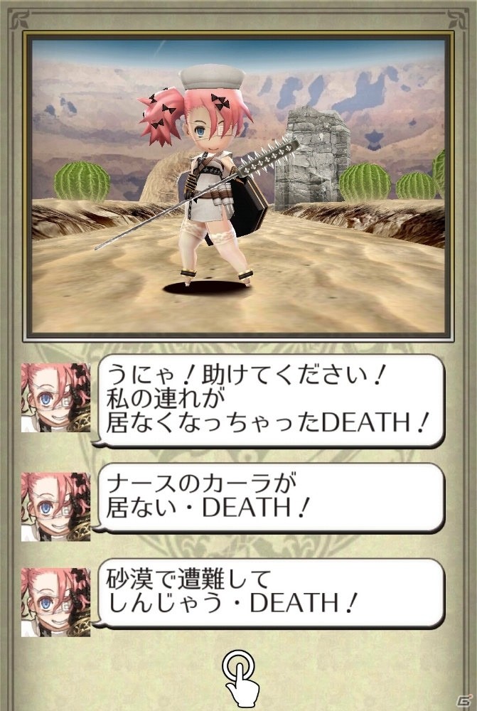 iOS/Android「姫王と最後の騎士団」期間限定システム「闘技場」が実装！新ユニット「シルバリーローズ アーニス」もガチャに登場の画像9