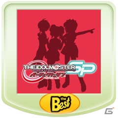 マストソングス発売記念！PSP DL版「アイドルマスターSP」3作品の「3週連続 1日だけのディスカウント」が開催決定の画像1