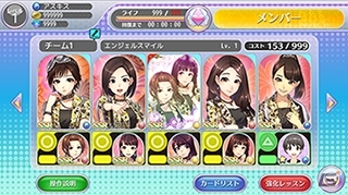iOS/Android「ハロプロタップライブ」アンジュルムの「臥薪嘗胆」が配信！SSRデュエット「竹内朱莉＆勝田里奈」も登場の画像13