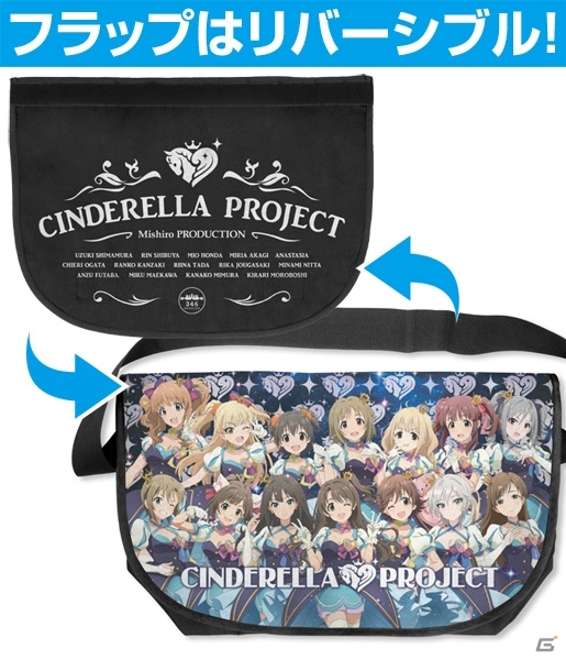 「アイドルマスター シンデレラガールズ」CPメンバー勢揃いのフルグラフィックパーカーが登場！リバーシブルメッセンジャーバッグもチェックの画像22