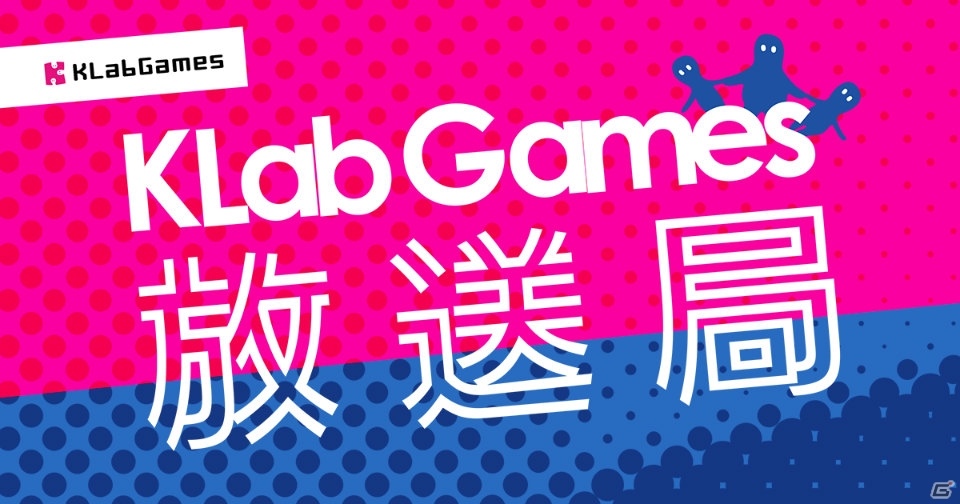 みんなでワイワイ！共闘パズルRPG「パズルワンダーランド」がiOS/Android向けに配信開始の画像2