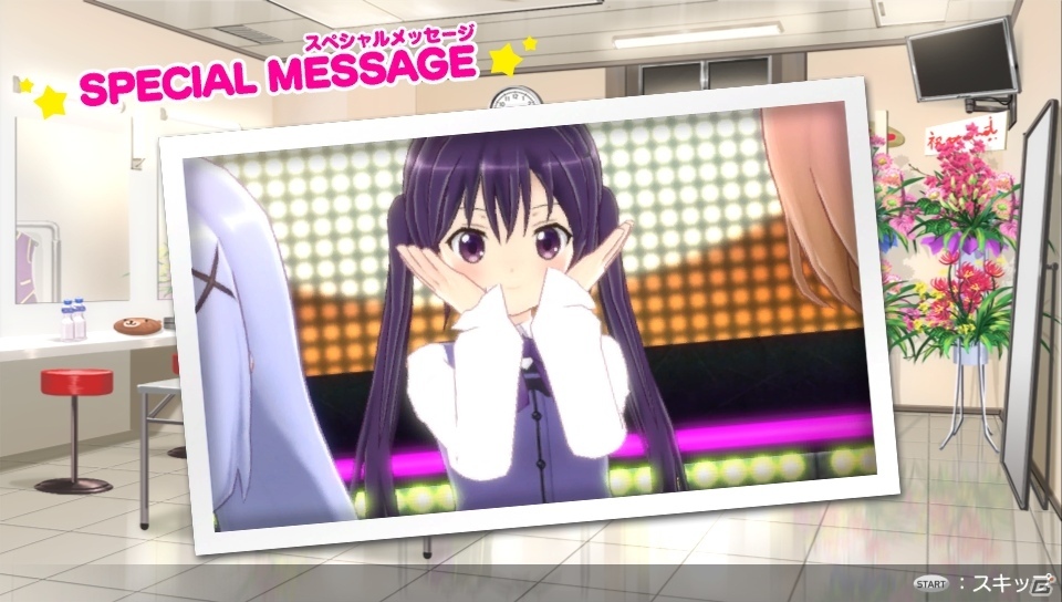 PS Vita「ミラクルガールズフェスティバル」アンコール＆ディレクターさん、ありがとうメッセージを紹介！の画像3