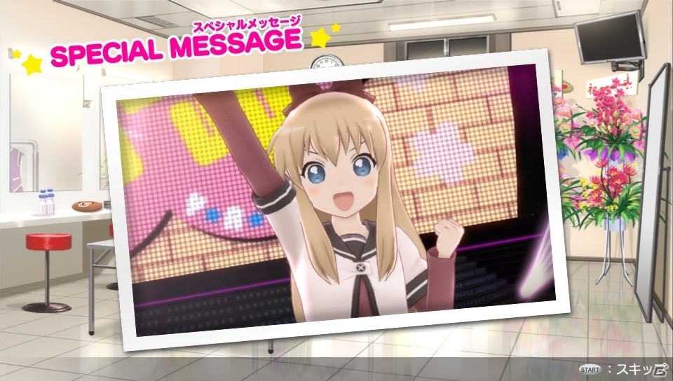 PS Vita「ミラクルガールズフェスティバル」アンコール＆ディレクターさん、ありがとうメッセージを紹介！の画像4