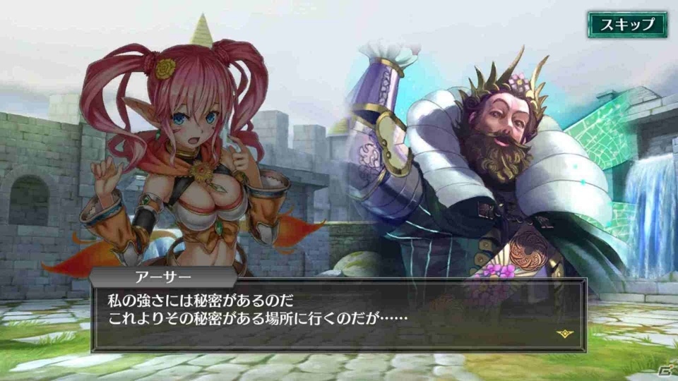 共闘RPG「フォルティシア SEGA×LINE」が配信開始！サービス開始記念キャンペーンも同時開催の画像4