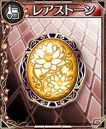共闘RPG「フォルティシア SEGA×LINE」が配信開始！サービス開始記念キャンペーンも同時開催の画像7