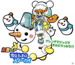 iOS/Android「にゃんこ大戦争」サンタ衣装の電脳少女が参戦するクリスマスイベントが開催！LINE公式アカウントも登場の画像5