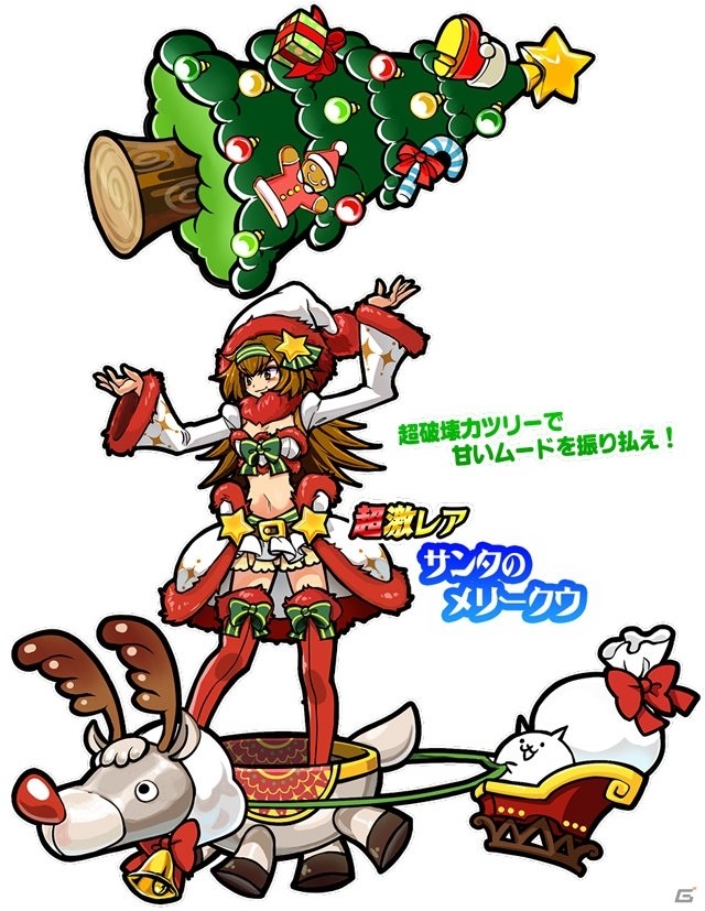 iOS/Android「にゃんこ大戦争」サンタ衣装の電脳少女が参戦するクリスマスイベントが開催！LINE公式アカウントも登場の画像3