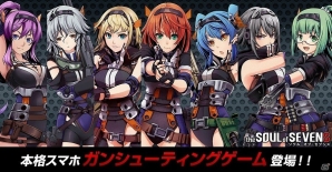 iOS/Android「ソウル・オブ・セブンス」が配信開始！イベント「ロードアウトアカデミー」も開催の画像2