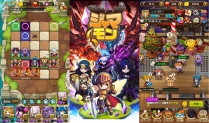 iOS/Android「ジャマモン」に新マップ「シャングリオン」＆新ヒーロー「赤き野獣 イーサン」が登場の画像2