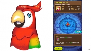 iOS/Android「ジャマモン」に新マップ「シャングリオン」＆新ヒーロー「赤き野獣 イーサン」が登場の画像6