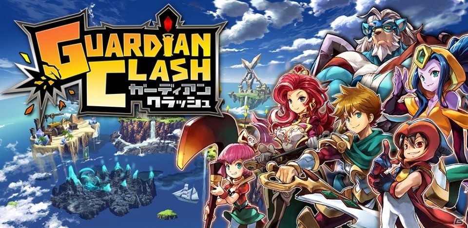 多彩な育成とやり込み要素が楽しめる3DバトルアリーナRPG「ガーディアンクラッシュ」Android版が配信開始！の画像1