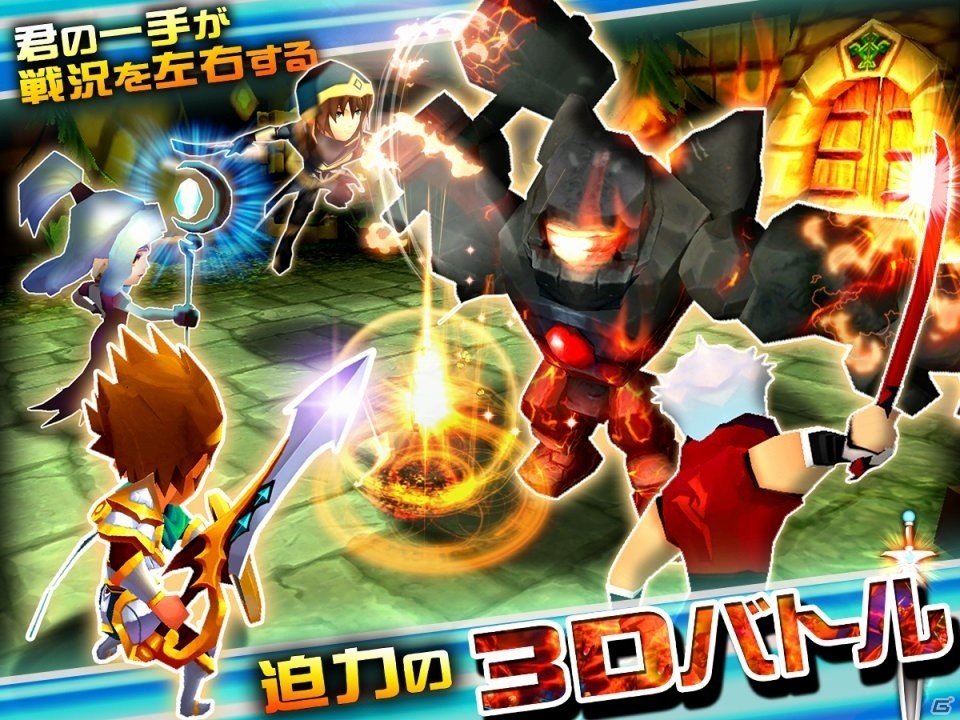 多彩な育成とやり込み要素が楽しめる3DバトルアリーナRPG「ガーディアンクラッシュ」Android版が配信開始！の画像3