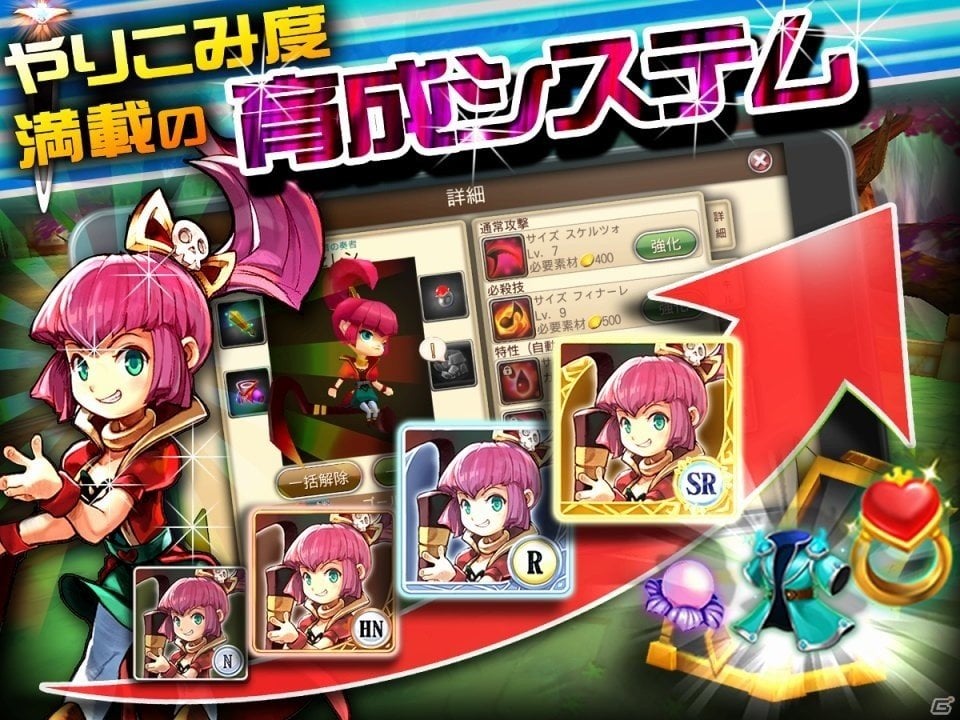 多彩な育成とやり込み要素が楽しめる3DバトルアリーナRPG「ガーディアンクラッシュ」Android版が配信開始！の画像5