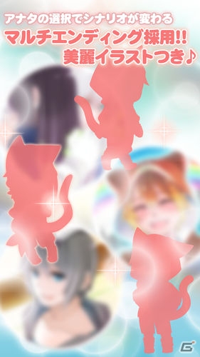 仔猫のような男の子、育てませんか？放置型育成ゲーム「ねこのいるまに」がiOS/Android向けに配信開始の画像4