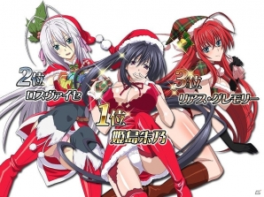PS Vita「ハイスクールD×D NEW FIGHT」素敵で過激なクリスマスプレゼントがもらえる「1.70ver」アップデートを実施の画像2