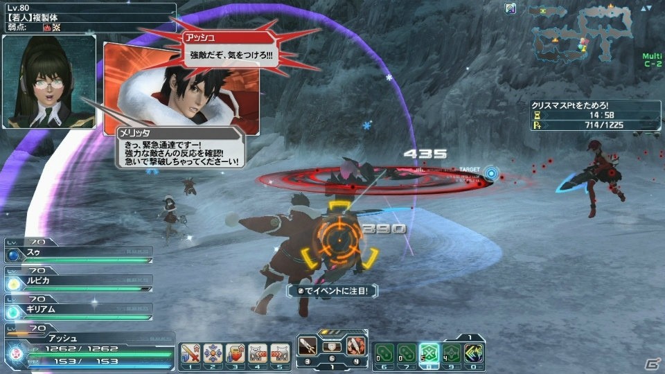 「ファンタシースターオンライン2」にて「閃の軌跡II」のコスチュームや武器迷彩が登場―クリスマスイベントも盛りだくさん！の画像12