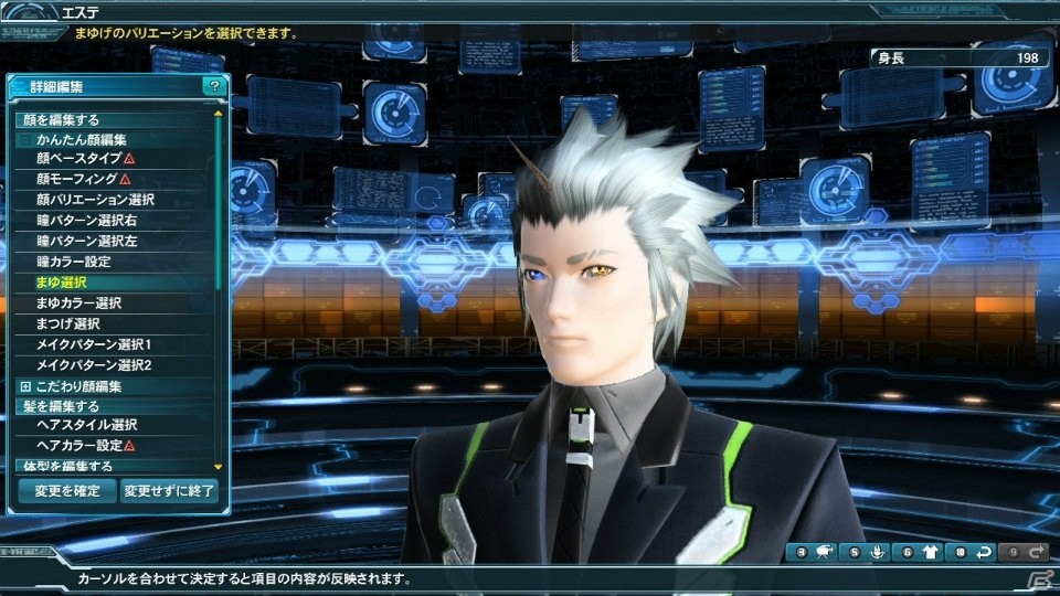 「ファンタシースターオンライン2」にて「閃の軌跡II」のコスチュームや武器迷彩が登場―クリスマスイベントも盛りだくさん！の画像55