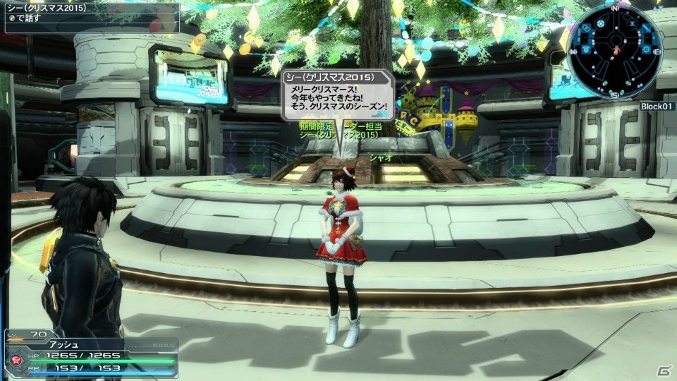 「ファンタシースターオンライン2」にて「閃の軌跡II」のコスチュームや武器迷彩が登場―クリスマスイベントも盛りだくさん！の画像6