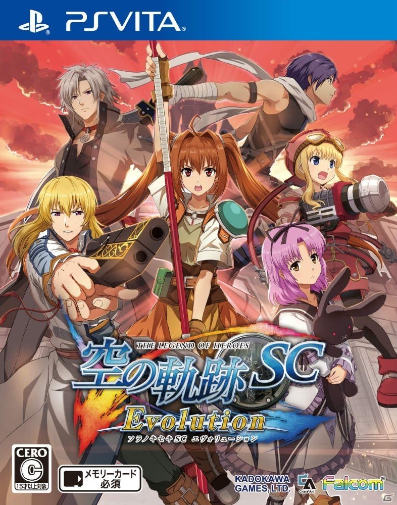 PS Vita「英雄伝説 空の軌跡 SC Evolution」プレイ日記【第1回】：体験版で序章をプレイ！エステルの新たな冒険が幕を開けるの画像41