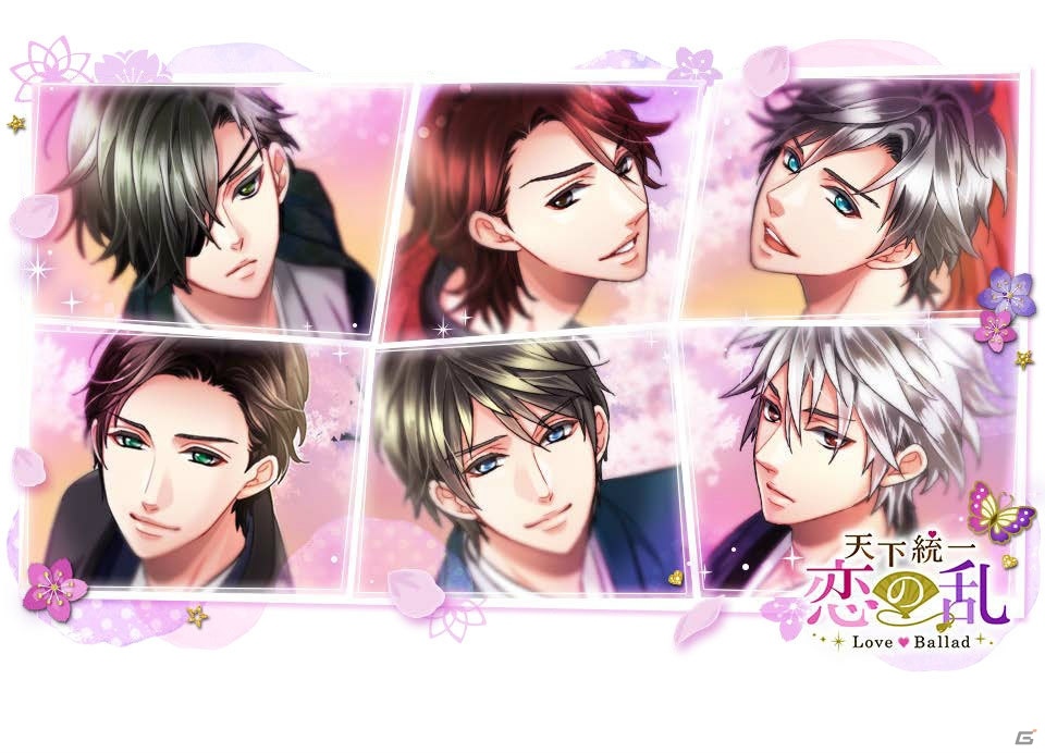 iOS/Android「天下統一恋の乱 Love Ballad」1周年を記念して声優陣によるキャラクターボイスの配信が決定！の画像1
