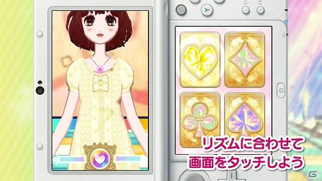 3DS「ドリームガール プルミエ」煌びやかなランウェイステージの紹介PVが公開！の画像1