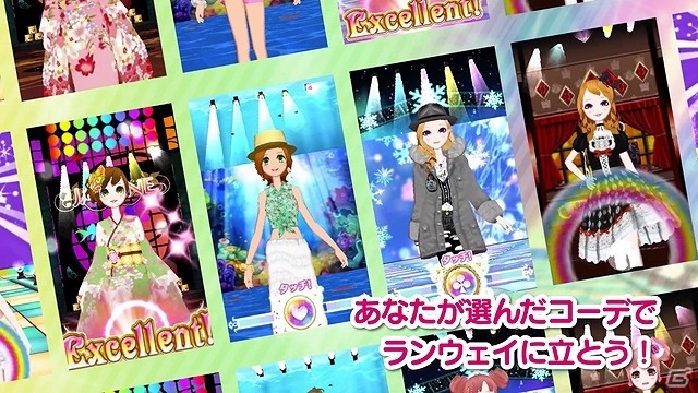 3DS「ドリームガール プルミエ」煌びやかなランウェイステージの紹介PVが公開！の画像6