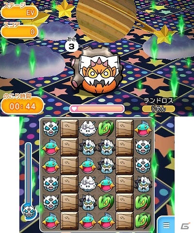 3DS「ポケとる」出会えるチャンスは最大7回！「スーパー1日ワンチャン！」にランドロスが出現の画像1