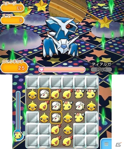 3DS「ポケとる」出会えるチャンスは最大7回！「スーパー1日ワンチャン！」にランドロスが出現の画像3