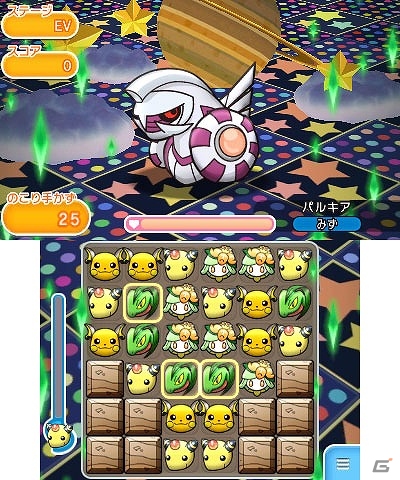 3DS「ポケとる」出会えるチャンスは最大7回！「スーパー1日ワンチャン！」にランドロスが出現の画像4