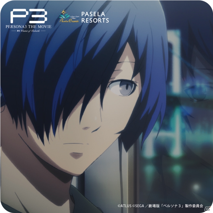劇場版「ペルソナ3」第4章の公開記念！ガムランボール＆カラオケパセラにてコラボメニューとノベルティが提供決定の画像10