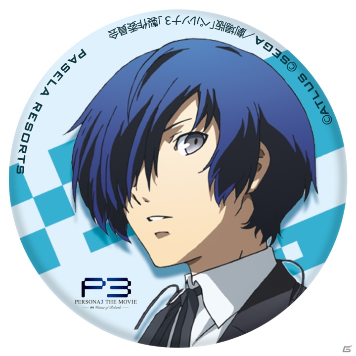 劇場版「ペルソナ3」第4章の公開記念！ガムランボール＆カラオケパセラにてコラボメニューとノベルティが提供決定の画像2