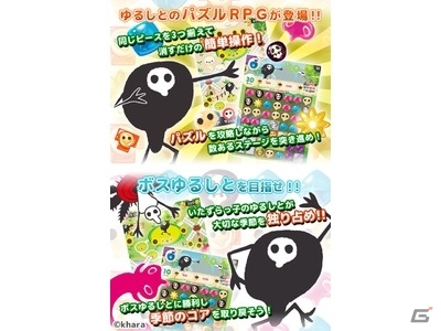 エヴァ20周年記念アプリ「ゆるしと エンジェルドロップ」がiOS向けに配信開始の画像2