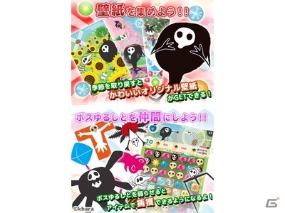 エヴァ20周年記念アプリ「ゆるしと エンジェルドロップ」がiOS向けに配信開始の画像3